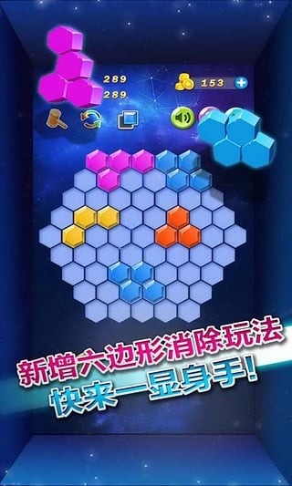 多牛百变方块破解版 2.75截图5 多牛百变方块破解版 2.75截图5