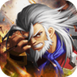 三国急攻防九游版 2