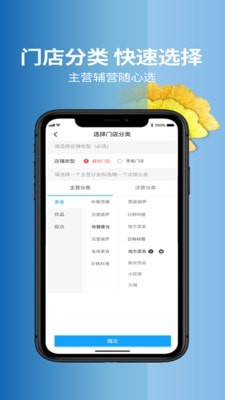 鲸买网商家版截图2 鲸买网商家版截图2