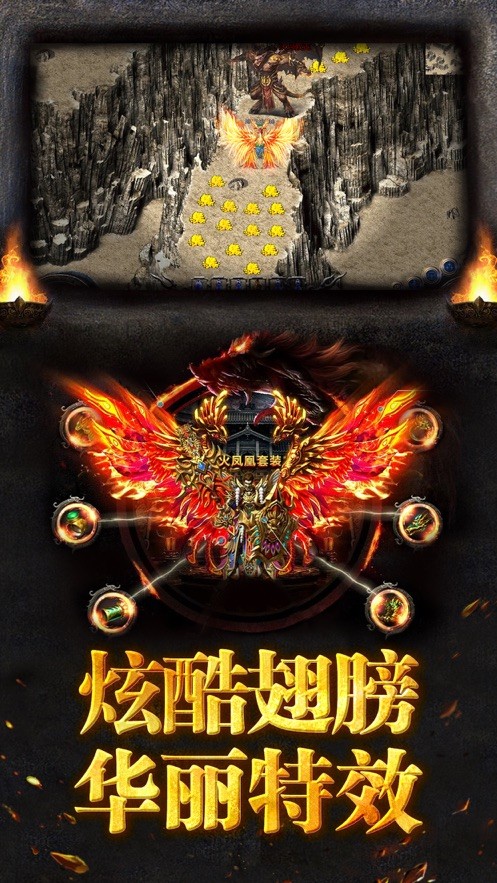 龙刀霸世 101.0.0截图4 龙刀霸世 101.0.0截图4
