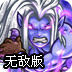 皇家守卫军2前线无敌版