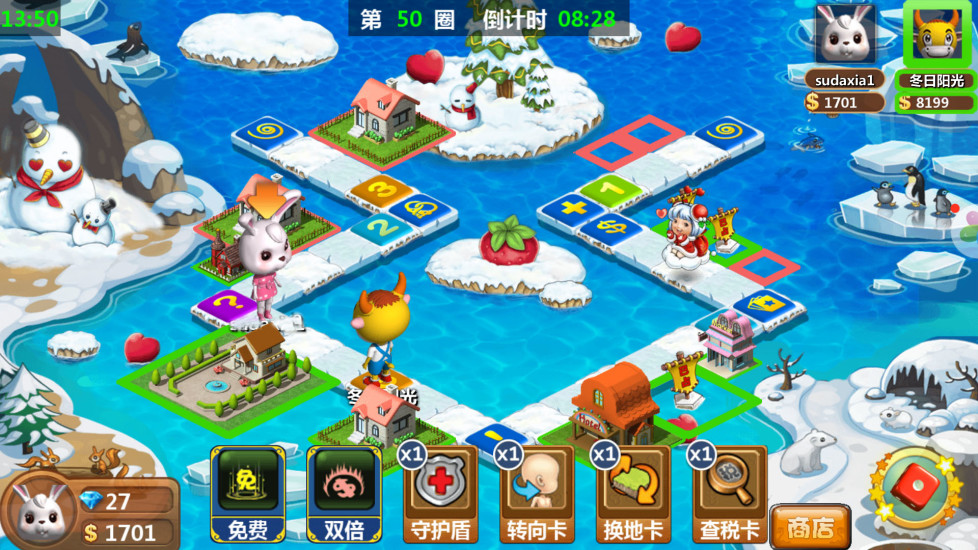 富甲萌国腾讯版 v1.0.2 安卓版截图1