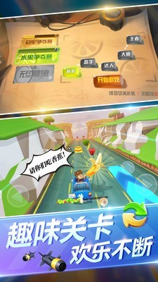 熊出没奇幻射击 1.8.2截图2 熊出没奇幻射击 1.8.2截图2