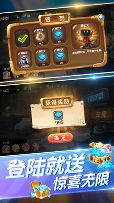 熊出没奇幻射击 1.8.2截图4 熊出没奇幻射击 1.8.2截图4