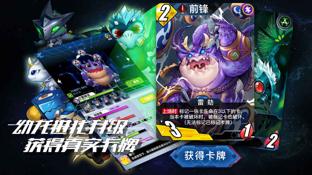 百分之一手游 v1.0 安卓版截图2