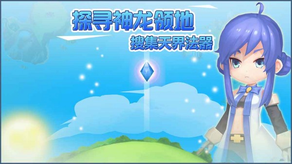 小小急速跑 1.0.40截图1 小小急速跑 1.0.40截图1