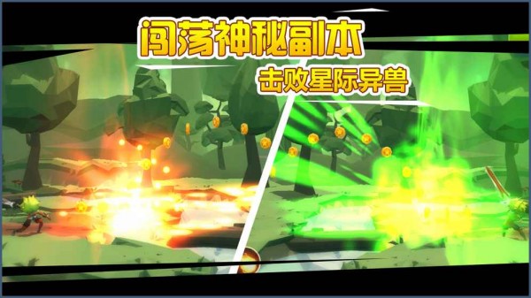 小小急速跑 1.0.40截图2 小小急速跑 1.0.40截图2