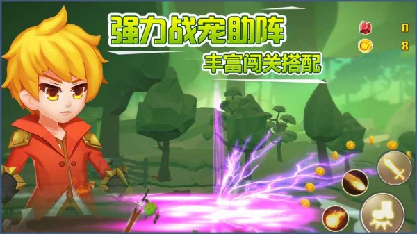 小小急速跑 1.0.40截图3 小小急速跑 1.0.40截图3