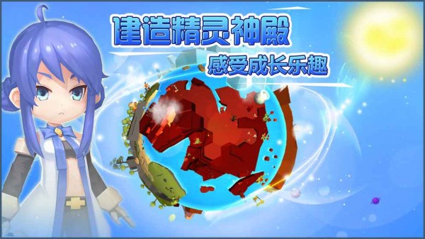 小小急速跑 1.0.40截图4 小小急速跑 1.0.40截图4