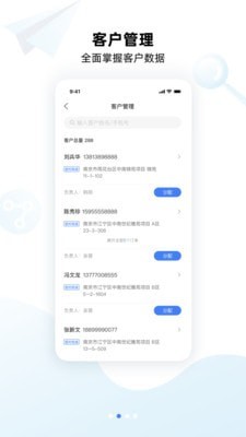 艾舒客截图2 艾舒客截图2