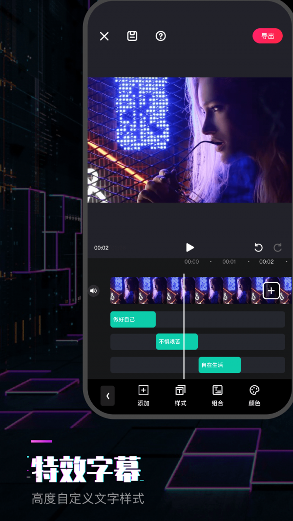 AE特效视频制作截图1