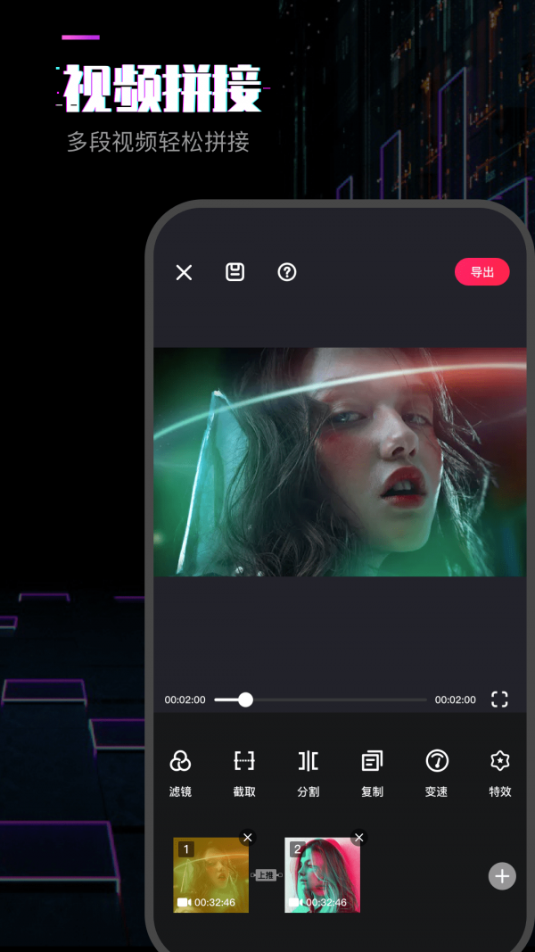 AE特效视频制作截图2