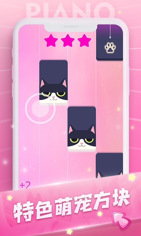 钢琴高手 1.0.0截图1 钢琴高手 1.0.0截图1