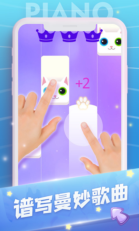 钢琴高手 1.0.0截图4 钢琴高手 1.0.0截图4
