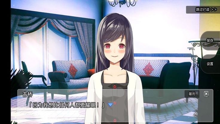 侦探哥哥和我的事件簿 v1.0 安卓版截图1