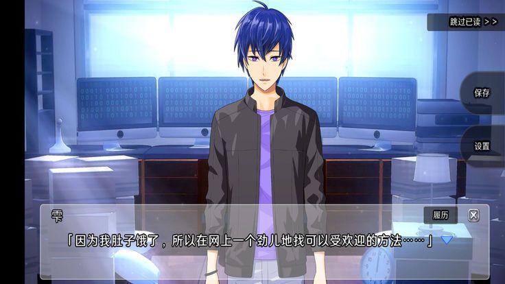 侦探哥哥和我的事件簿 v1.0 安卓版截图3