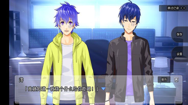 侦探哥哥和我的事件簿 v1.0 安卓版截图4