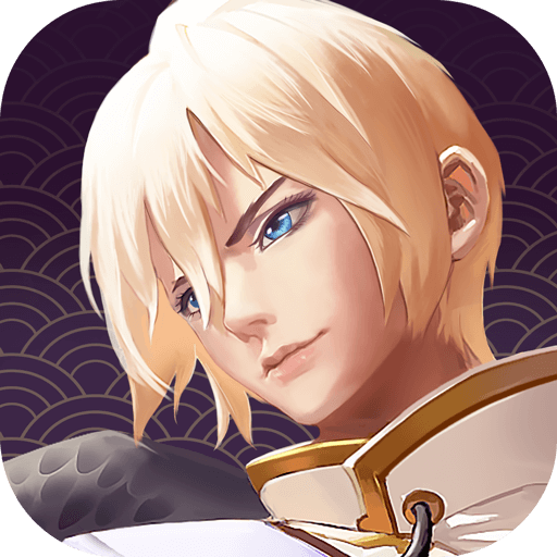 决战平安京体验服下载 v1.5.0 安卓版