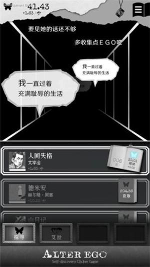 另我空间 1.1.1截图1