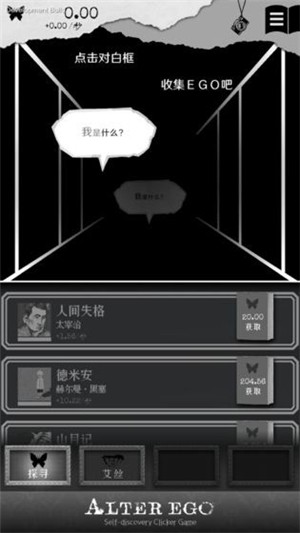 另我空间 1.1.1截图2