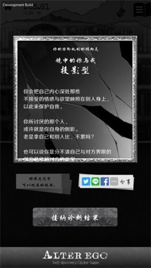 另我空间 1.1.1截图3
