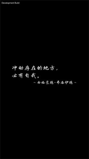 另我空间 1.1.1截图4