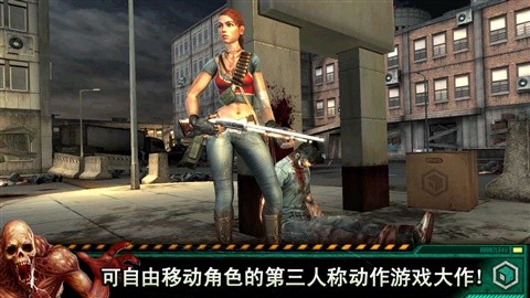 杀手僵尸之城2 2.0.1带数据包截图1