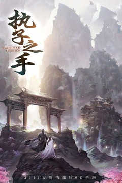 新忍者世界 v1.2.0 安卓版截图1