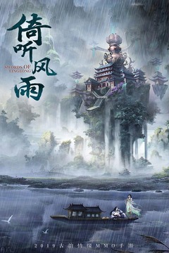 新忍者世界 v1.2.0 安卓版截图3