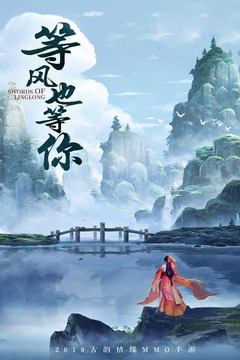 新忍者世界 v1.2.0 安卓版截图4