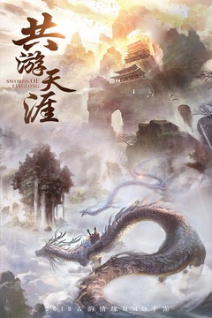 新忍者世界 v1.2.0 安卓版截图5