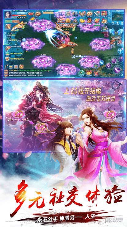 九转灵珠决 2.8.0截图2