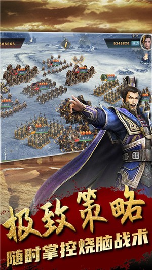 无双魏蜀吴无限版 1.3.803截图3 无双魏蜀吴无限版 1.3.803截图3