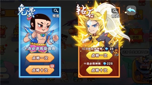 葫芦娃神葫芦截图2 葫芦娃神葫芦截图2