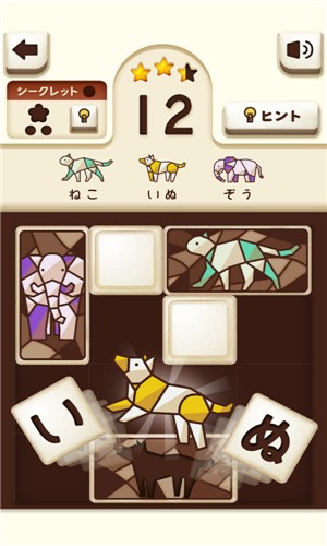 Pazoo 1.0.3截图2 Pazoo 1.0.3截图2