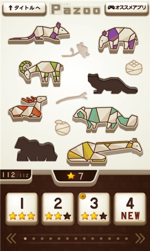 Pazoo 1.0.3截图3 Pazoo 1.0.3截图3