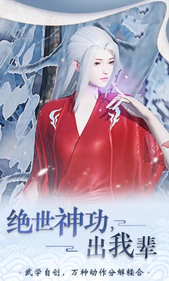 楚留香手游 v20.0 安卓版截图5