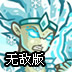 皇家守卫军1.13无敌版