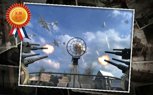 火线指令诺曼底无限金币版 v3.3.0 直装版截图3