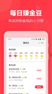 亲返网截图4