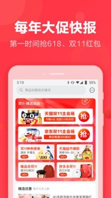 亲返网截图5