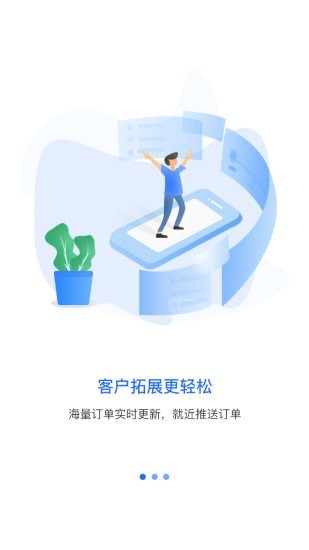 蓝服师傅截图1 蓝服师傅截图1