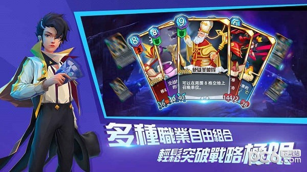 命运决战 2.0.1截图1 命运决战 2.0.1截图1