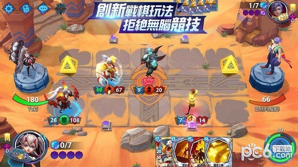 命运决战 2.0.1截图3 命运决战 2.0.1截图3