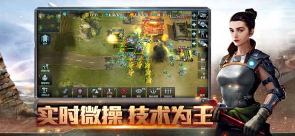 全球行动 1.8.98截图3