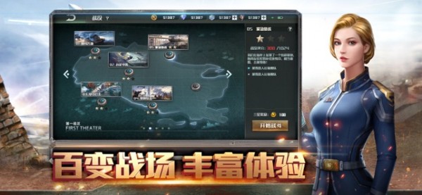 全球行动 1.8.98截图5