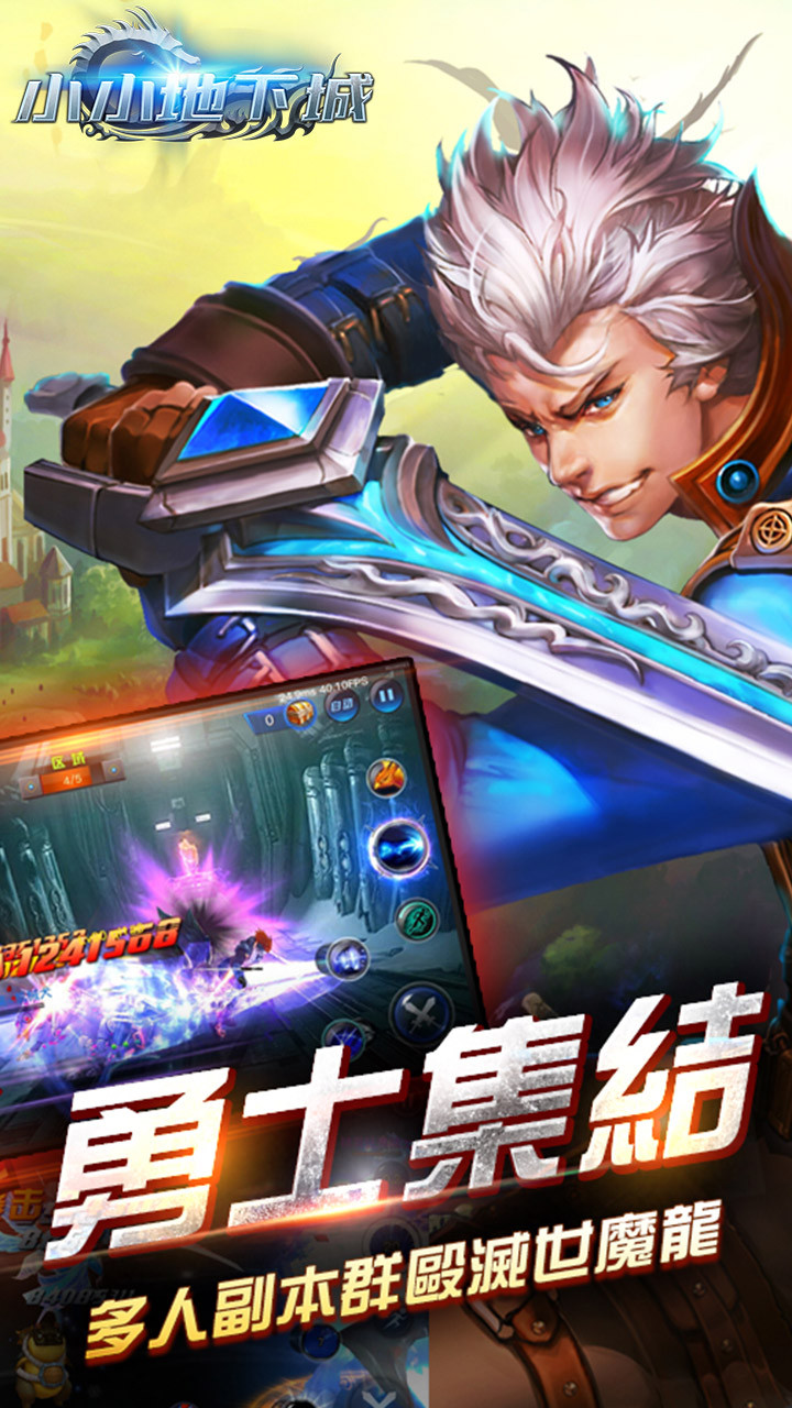 小小地下城BT(无限商城) 1.100截图1 小小地下城BT(无限商城) 1.100截图1