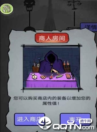消除尖塔无限生命版 v1.0.1 安卓版截图3 消除尖塔无限生命版 v1.0.1 安卓版截图3