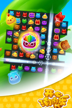 开心消消乐1.45最新版下载 v1.45 安卓版截图5 开心消消乐1.45最新版下载 v1.45 安卓版截图5