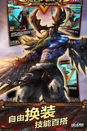 魔兽英雄V传九游版截图3